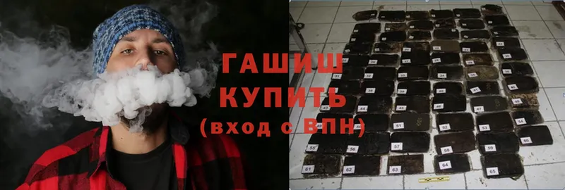 ГАШИШ Cannabis  Мегион 