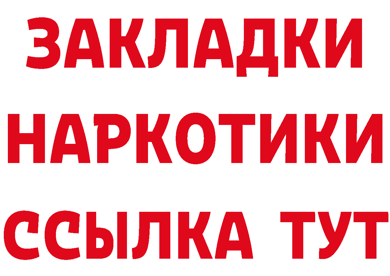 Бутират бутик как зайти маркетплейс мега Мегион